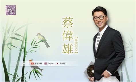 改英文名風水|點樣改個合適的英文名？